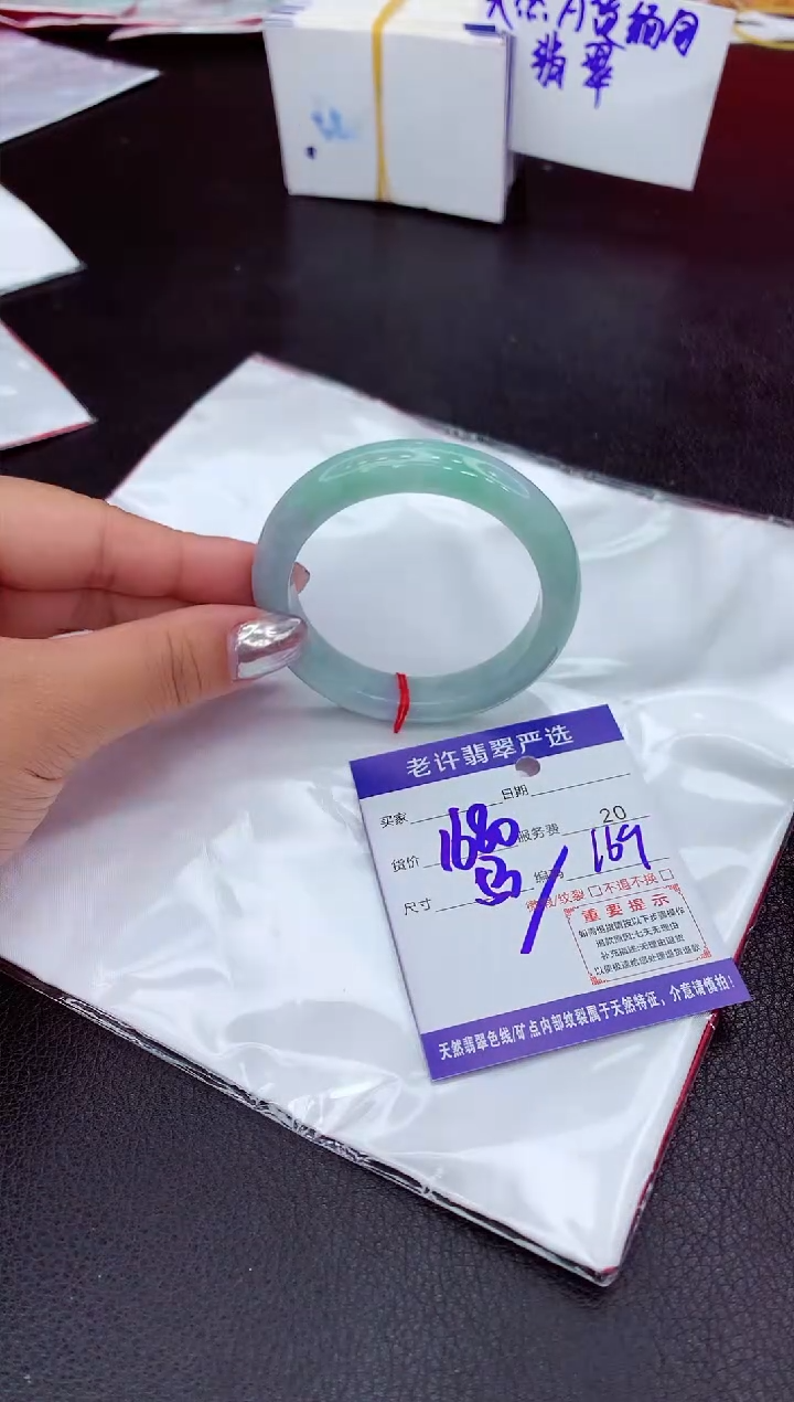 【闪购商品】翡翠手镯未镶嵌11111111
