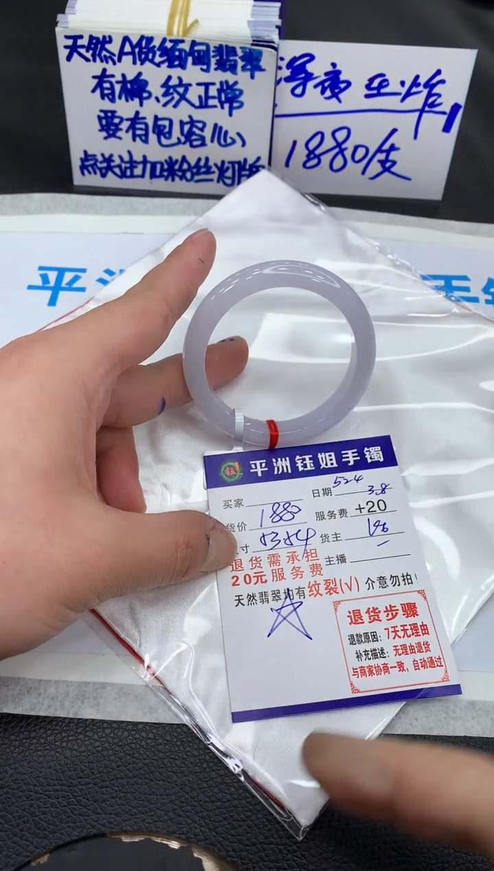 【闪购商品】翡翠手镯未镶嵌1111111111111