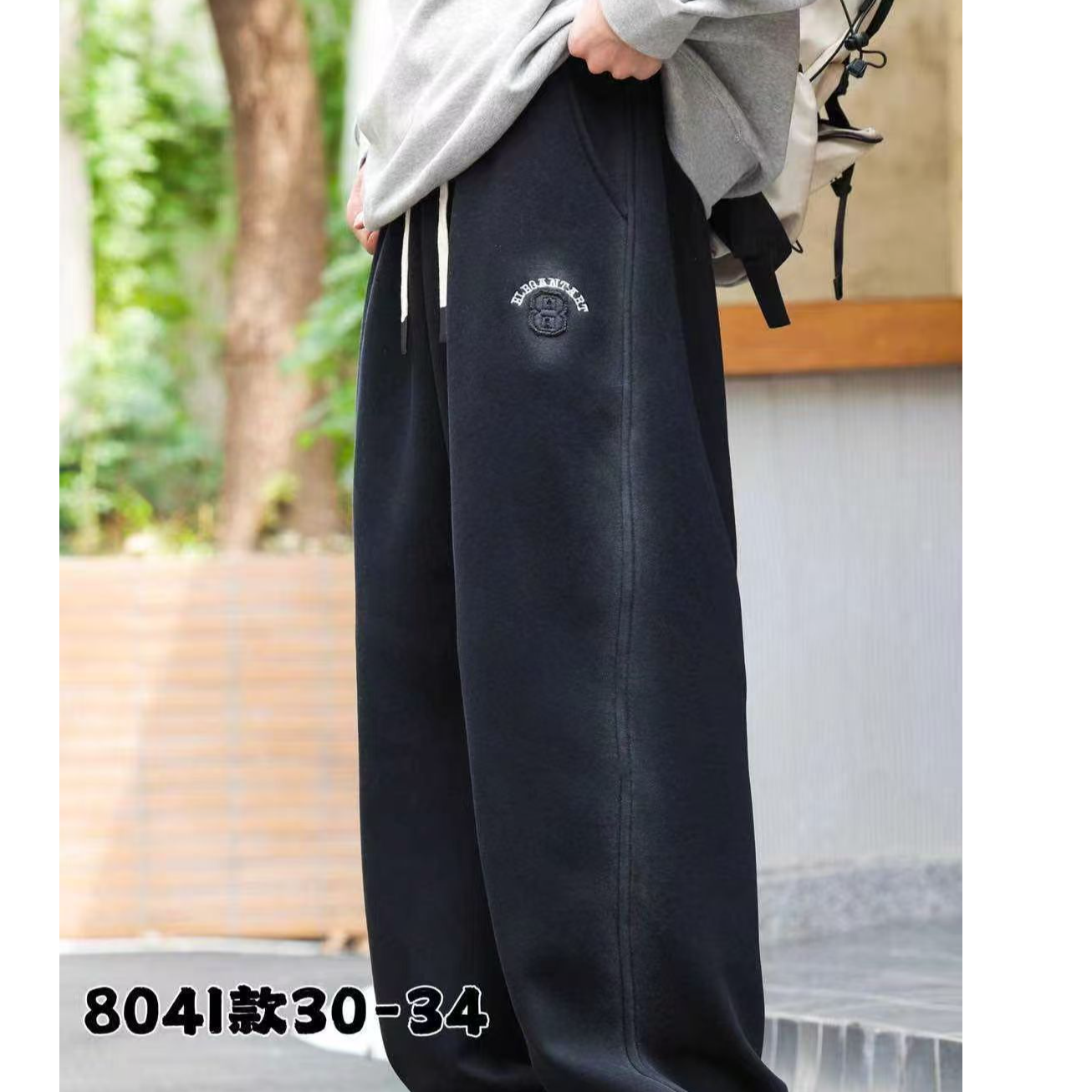 8041（加肥版）不要拍大～高品质一体绒休闲长裤（裤脚两穿）