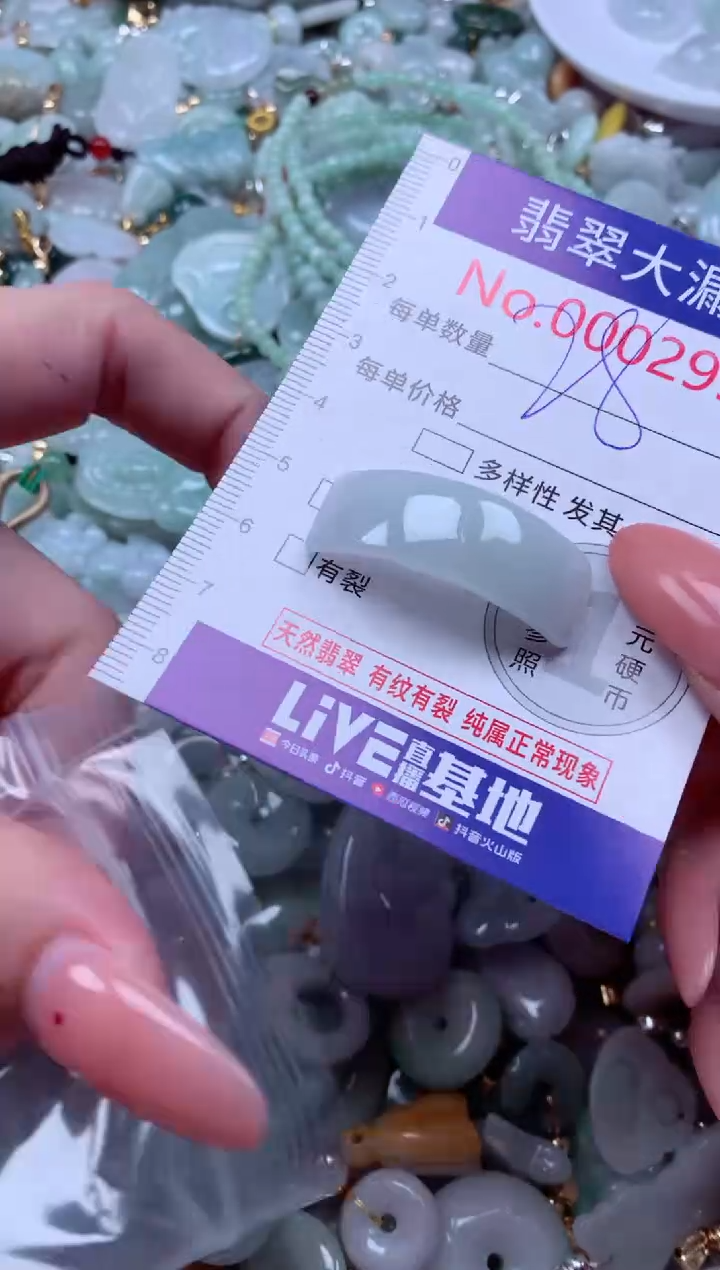吊坠(不含链)未镶嵌翡翠2958