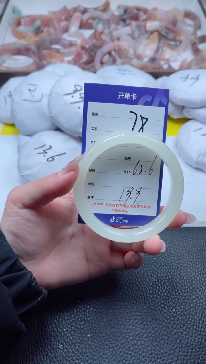 【闪购商品】石英质玉手镯未镶嵌78-62