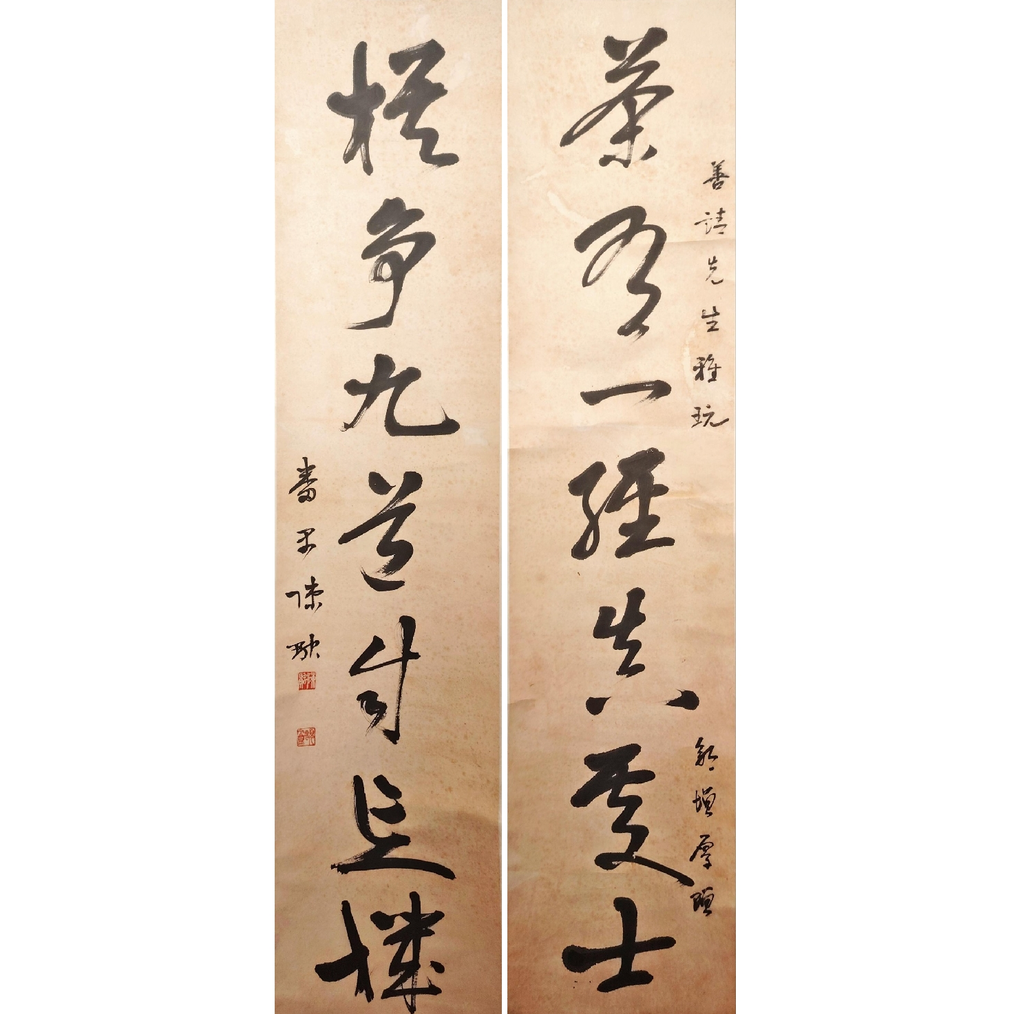 陈融 对联 屏轴 132×30×2cm