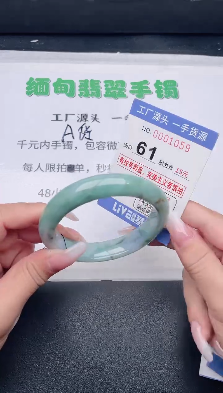 未镶嵌手镯翡翠翡翠手镯未镶嵌