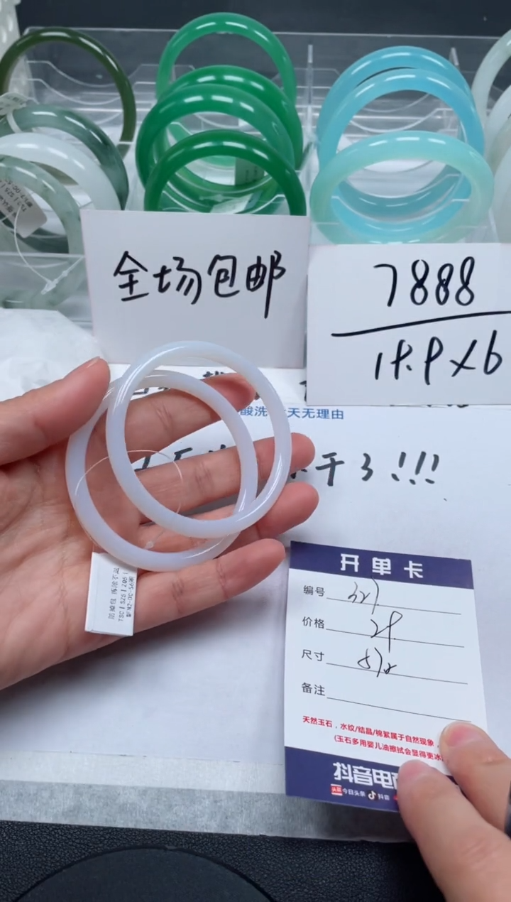 【闪购商品】石英质玉手镯未镶嵌327号/手镯/多人