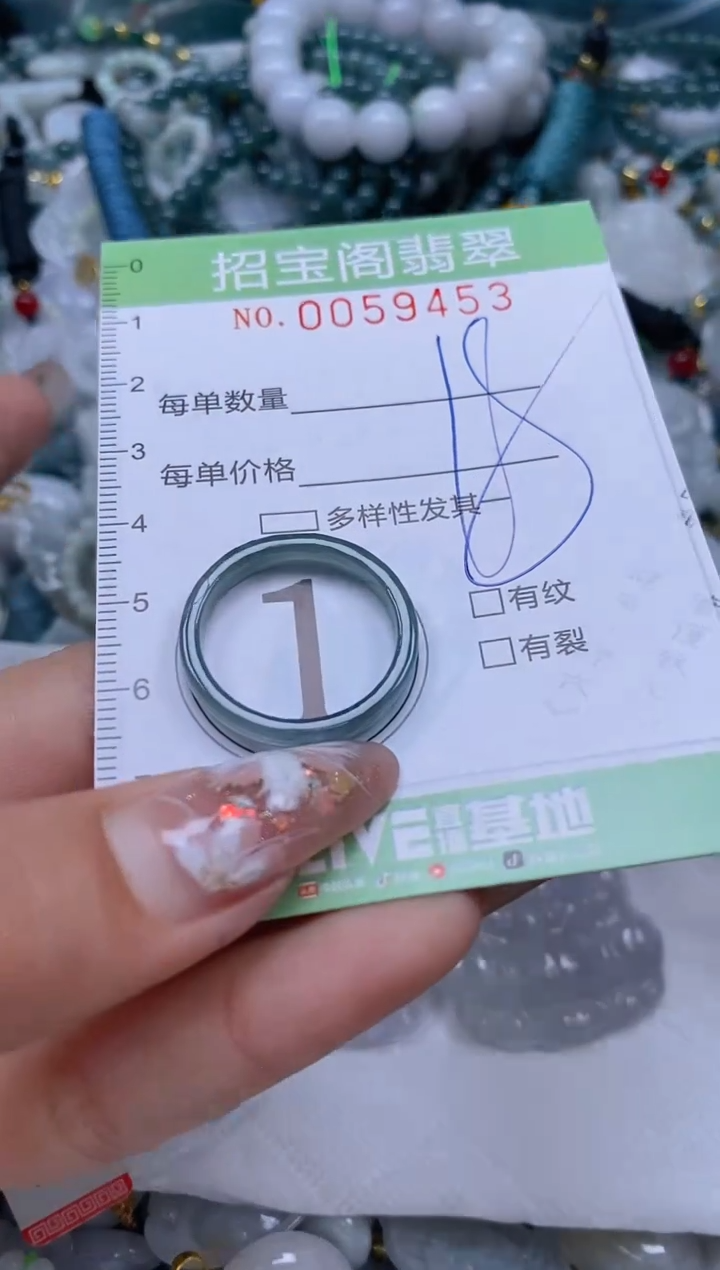 【闪购商品】翡翠颈饰未镶嵌闪购0059453
