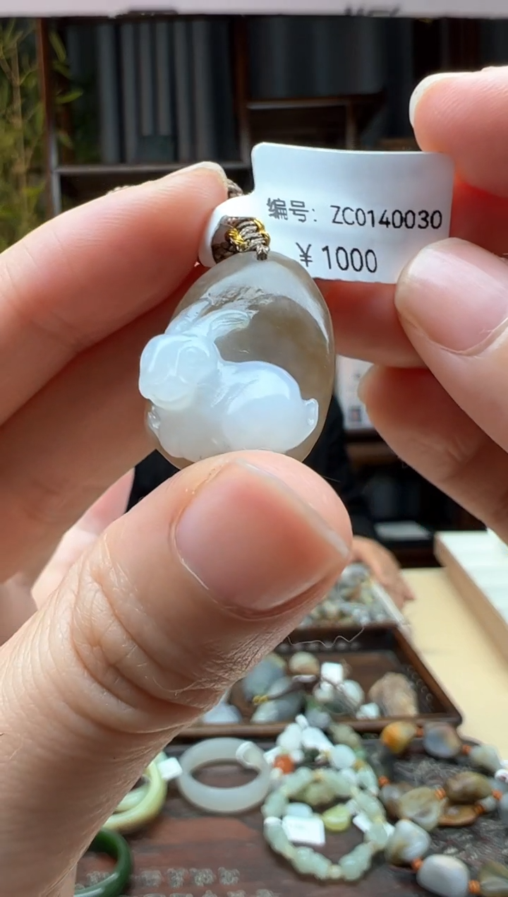 【闪购商品】和田玉颈饰未镶嵌吊坠 