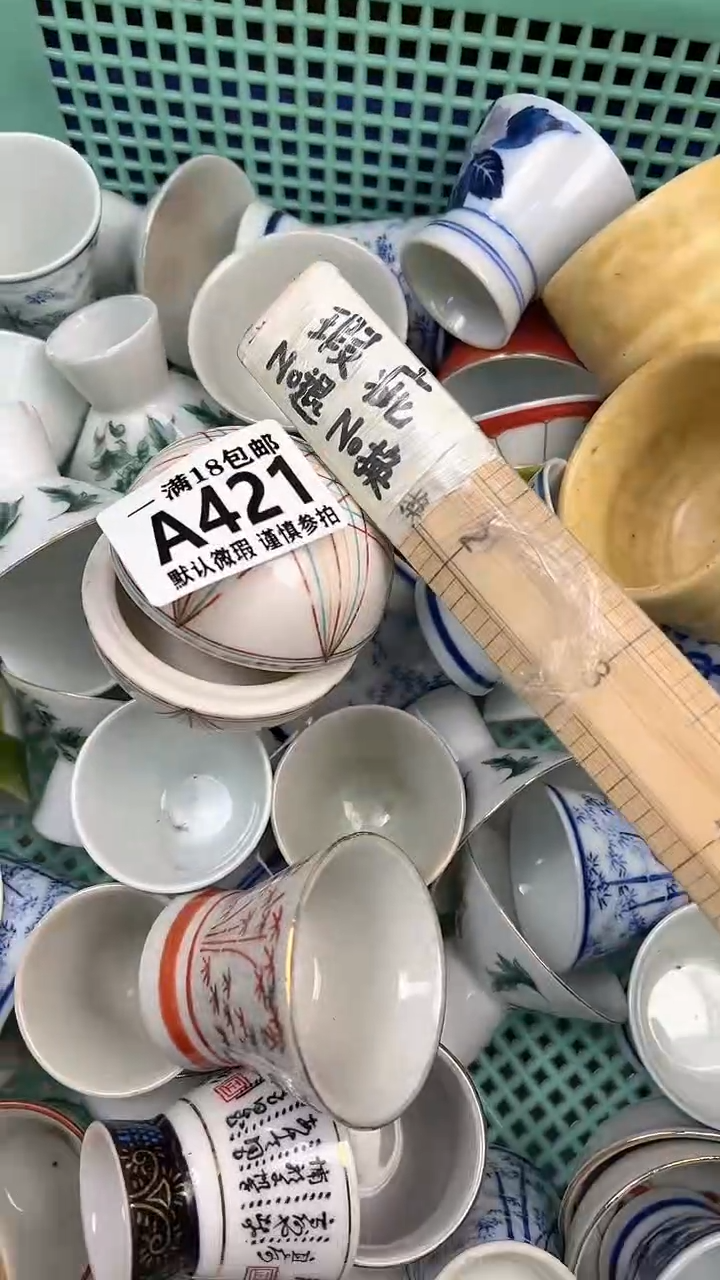 瓷片白**阳博林陶瓷421