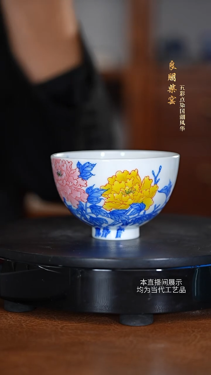 良鹏陶瓷茶具摆件28