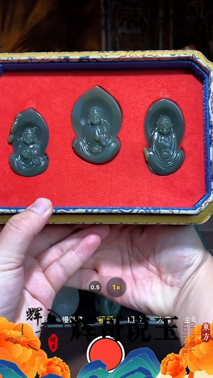 未镶嵌和田玉挂件 