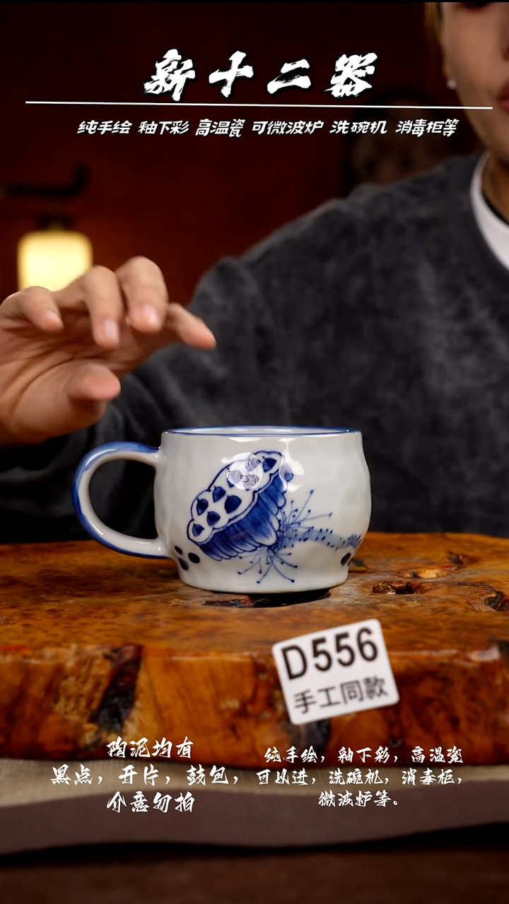 其他D556新十二器瓷器