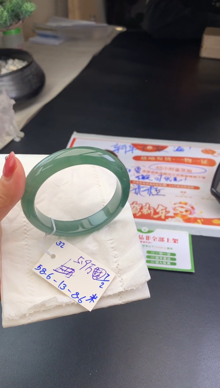 【闪购商品】翡翠手镯未镶嵌手镯