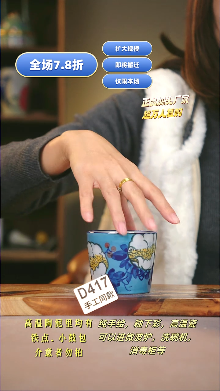 其他D417陶然集器瓷器
