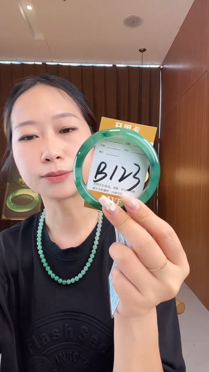 未镶嵌手镯石英质玉非洲翠63+