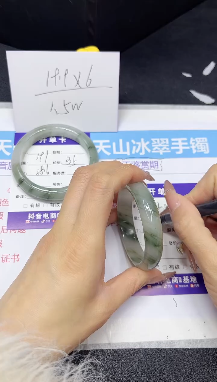 【闪购商品】石英质玉手镯未镶嵌192