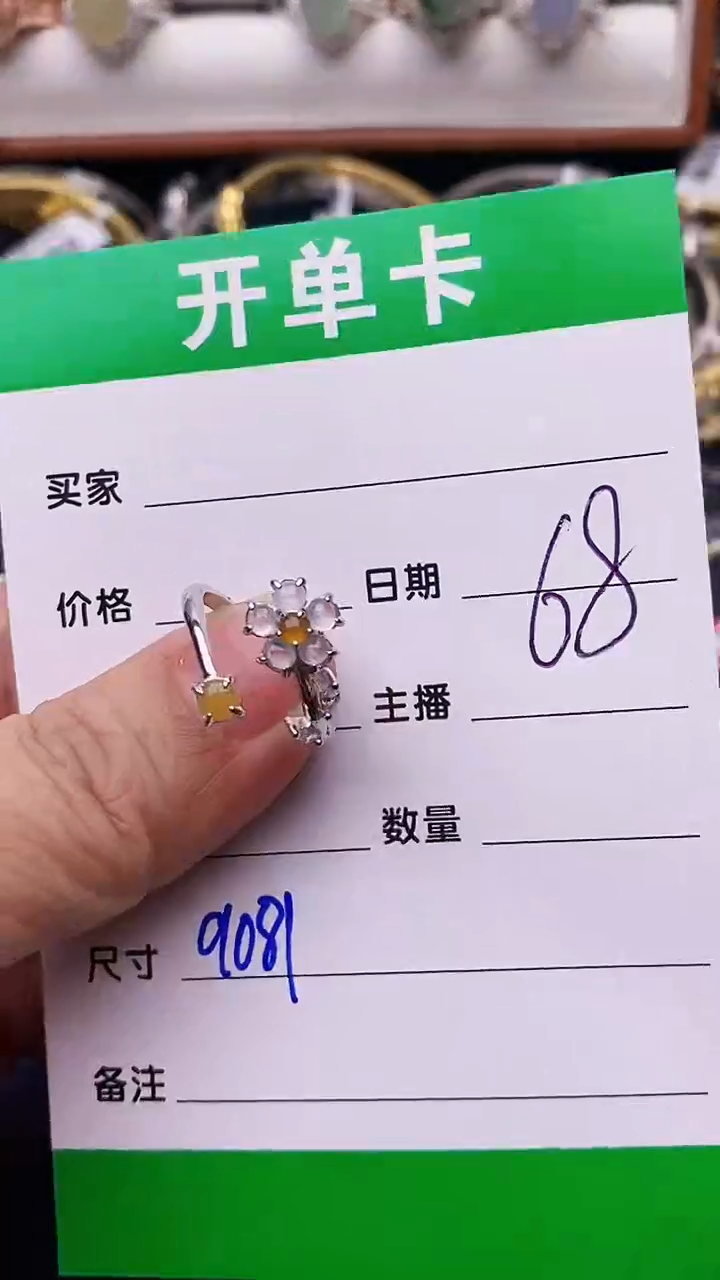 【闪购商品】翡翠戒指银S925镶嵌9081