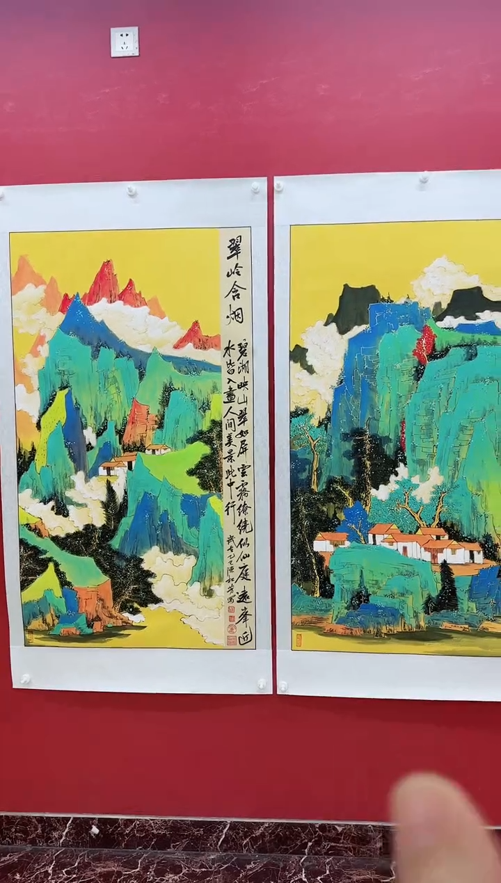 国画陈松芳老师国画青绿山水系列作品同系列多样性发货