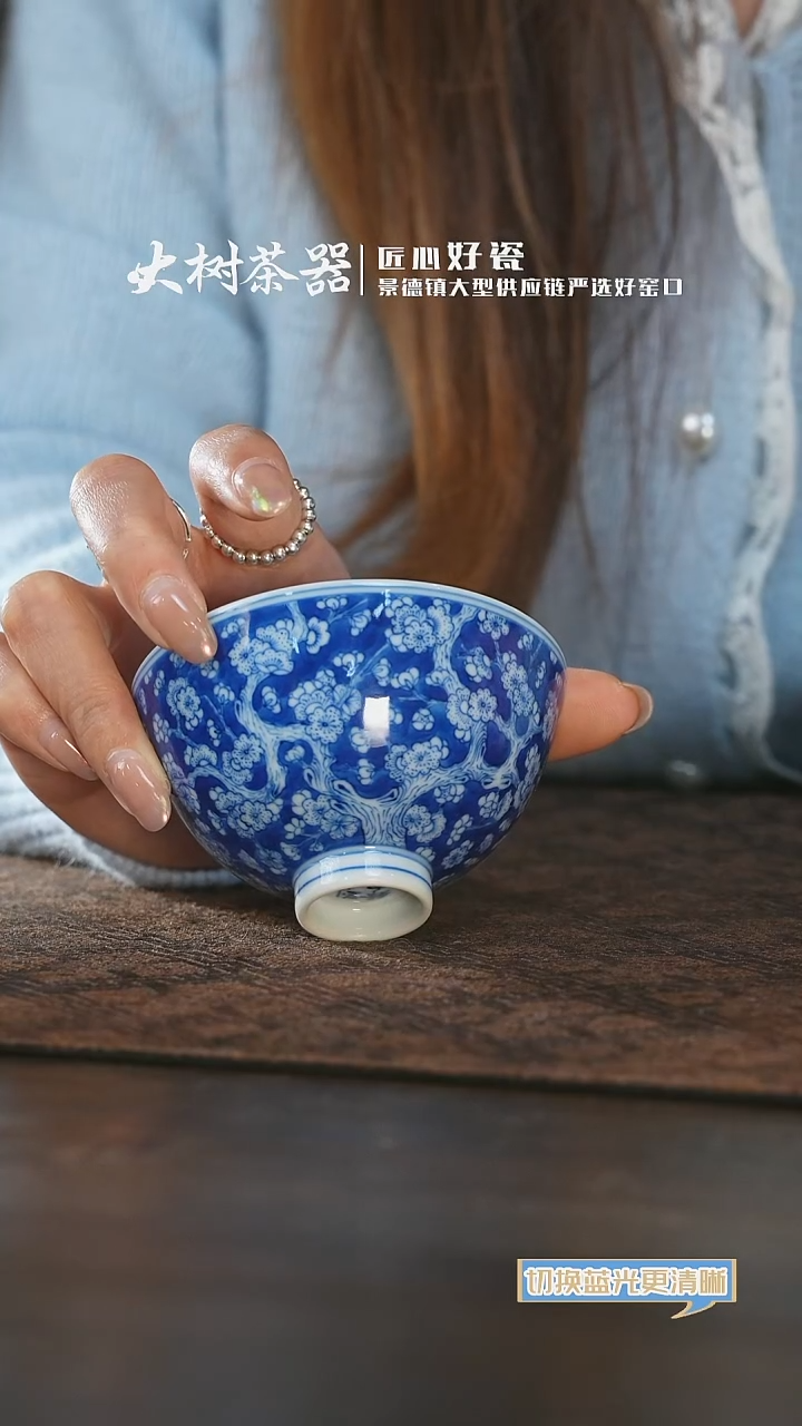 杯刘建锋窑冰梅鸡心杯