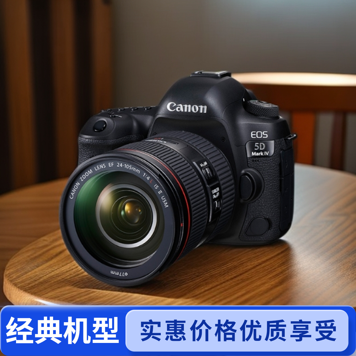99新 Canon/佳能 5D4 佳能 单反数码相机全画幅专业拍照