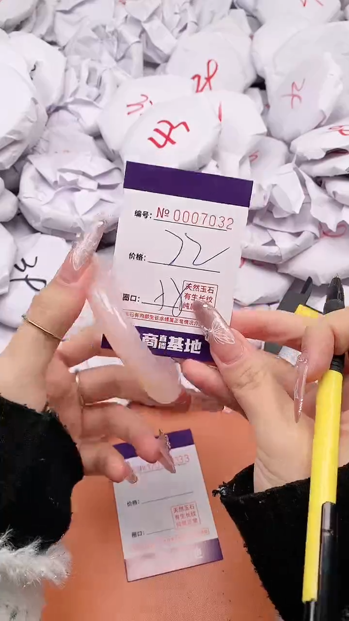 【闪购商品】玛瑙/玉髓手镯未镶嵌7032