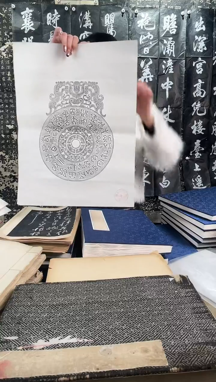 昌化石印石清**院拓片1111111