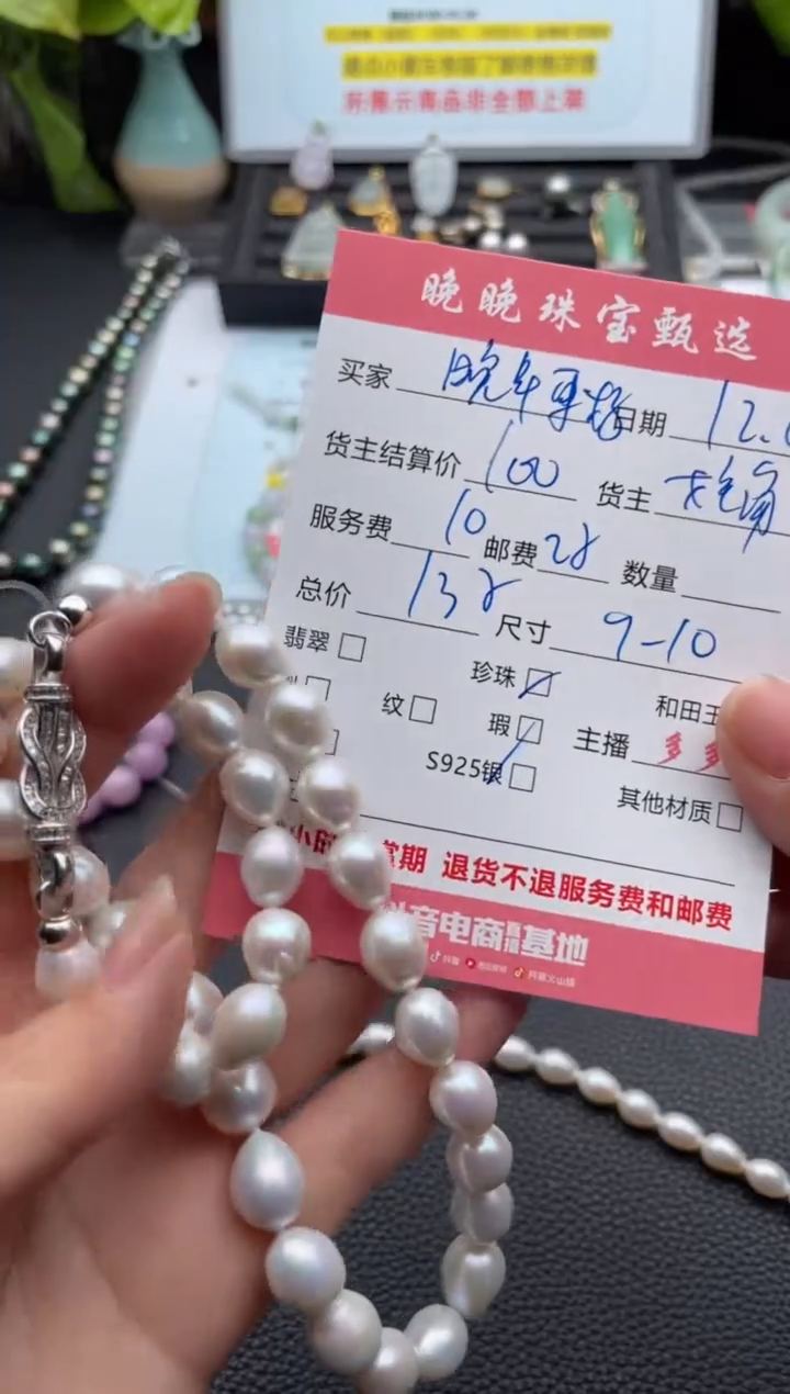 颈饰银S925镶嵌淡水珍珠晚**好项链