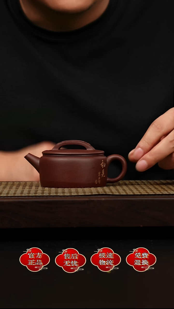 茶壶紫砂宜兴悦茗壶紫砂   紫泥