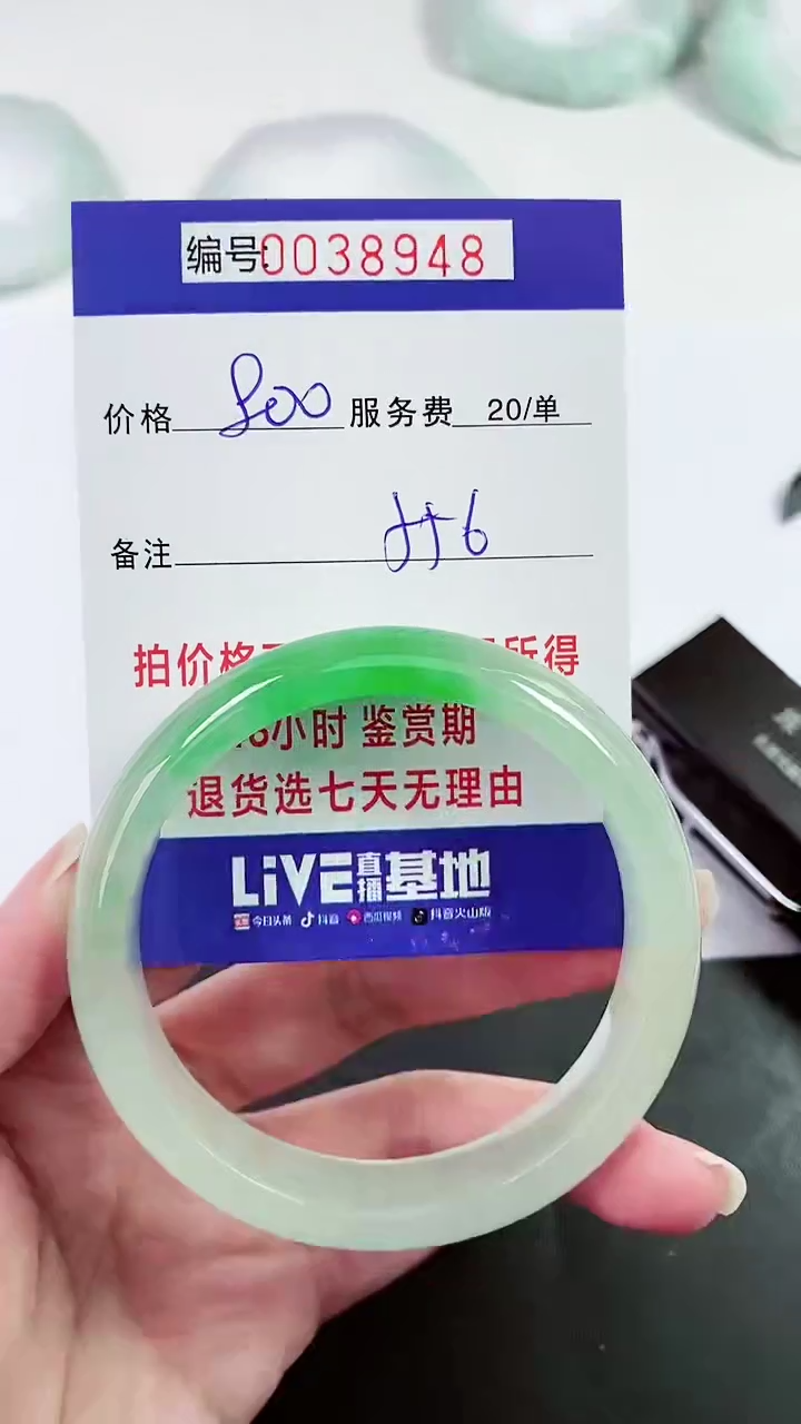 【闪购商品】以实物为准 000038948