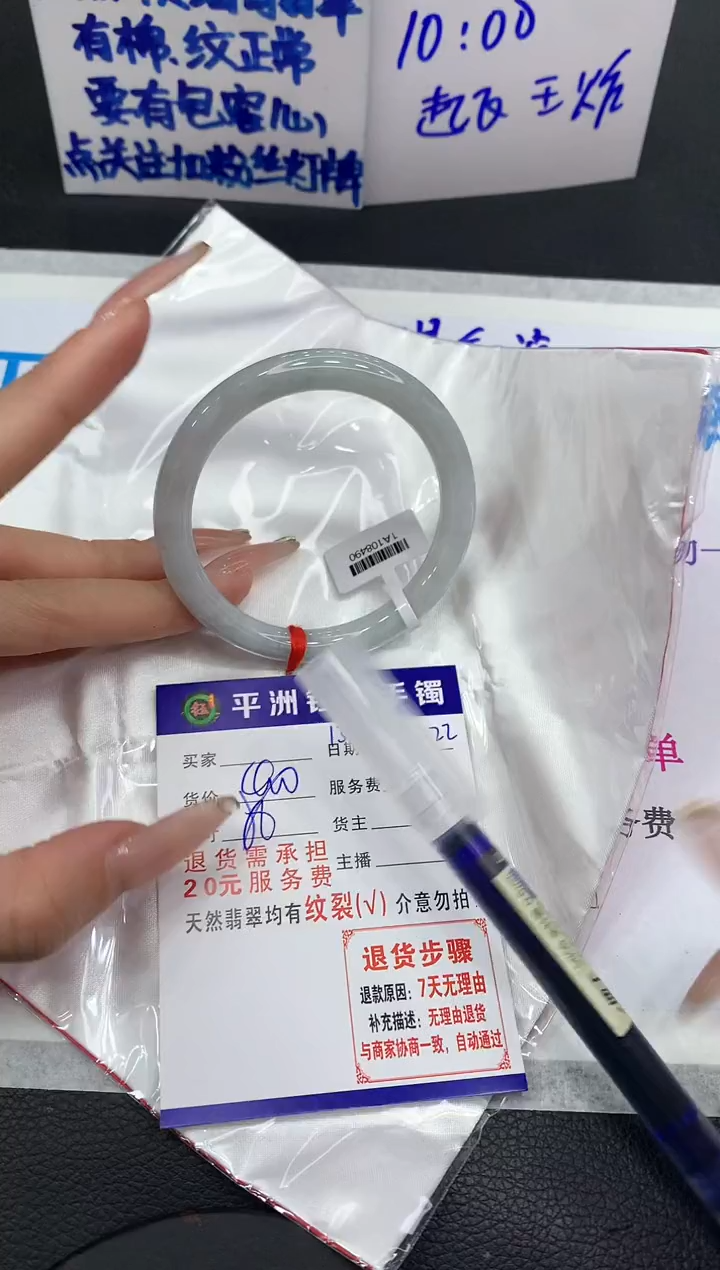 【闪购商品】翡翠手镯未镶嵌11111111111