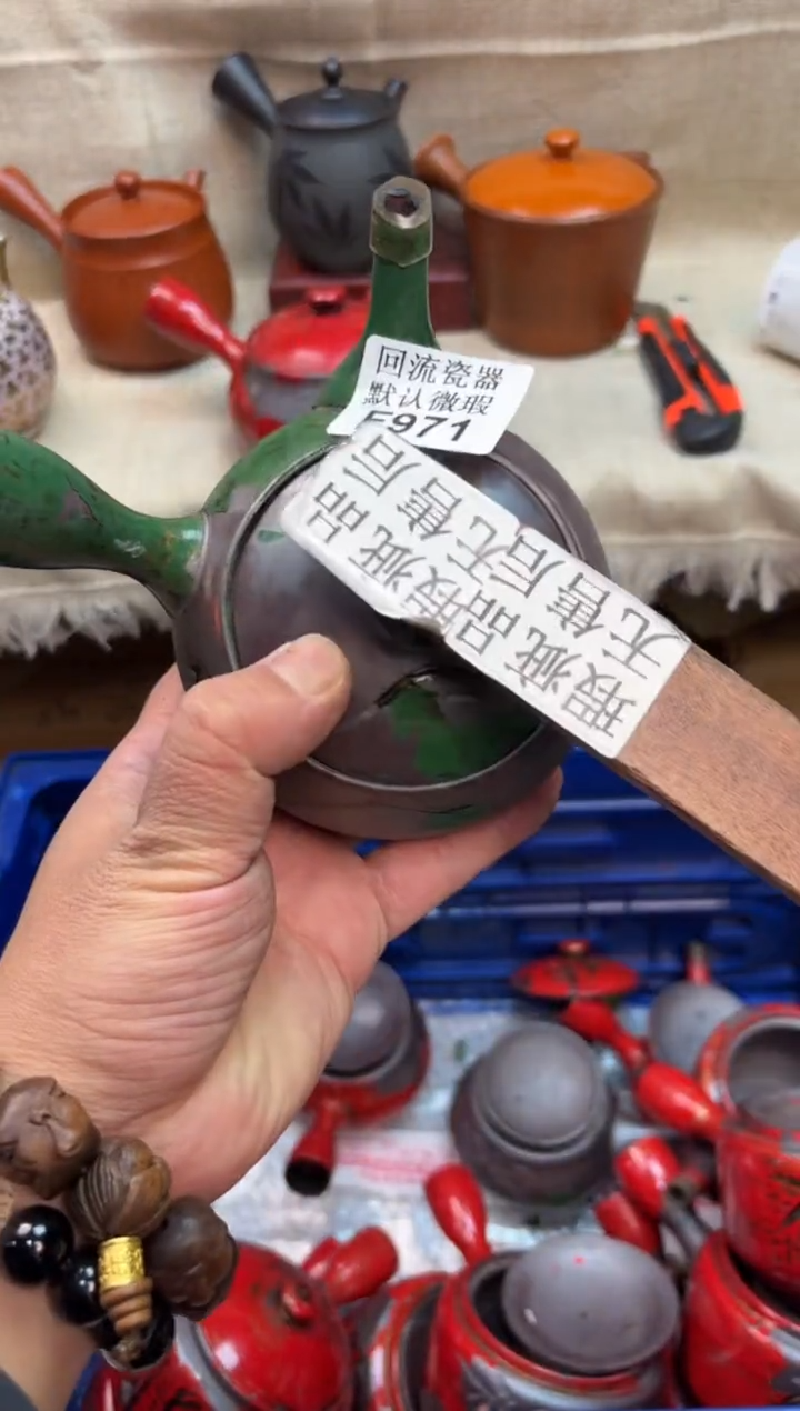 遠*971海外茶壶海外茶壶