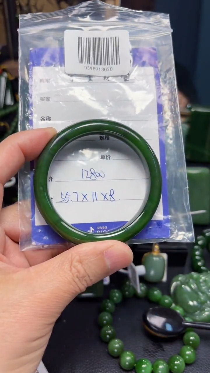 【闪购商品】和田玉（碧玉）手镯未镶嵌1