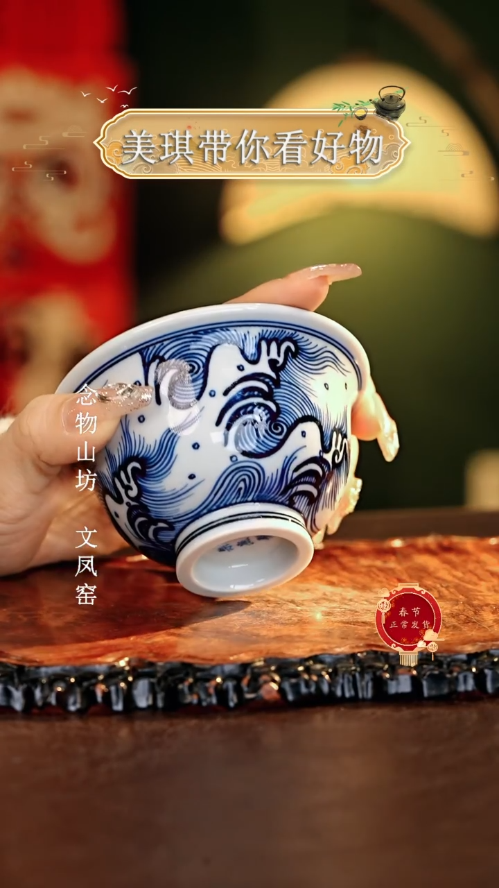 【闪购商品】瓷片................