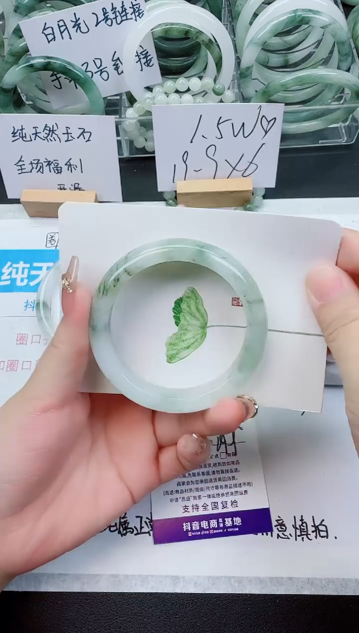 【闪购商品】石英质玉手镯未镶嵌178号/55-56圈