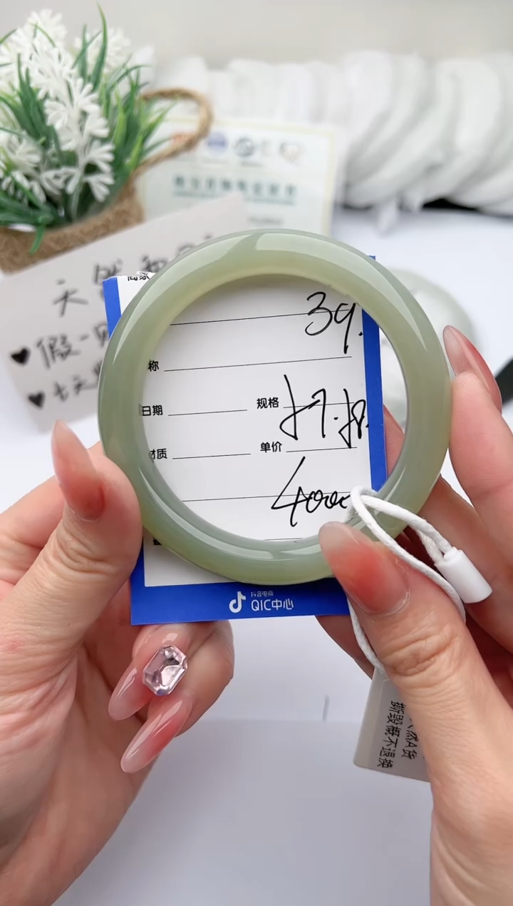 【闪购商品】和田玉手镯未镶嵌柯沛39