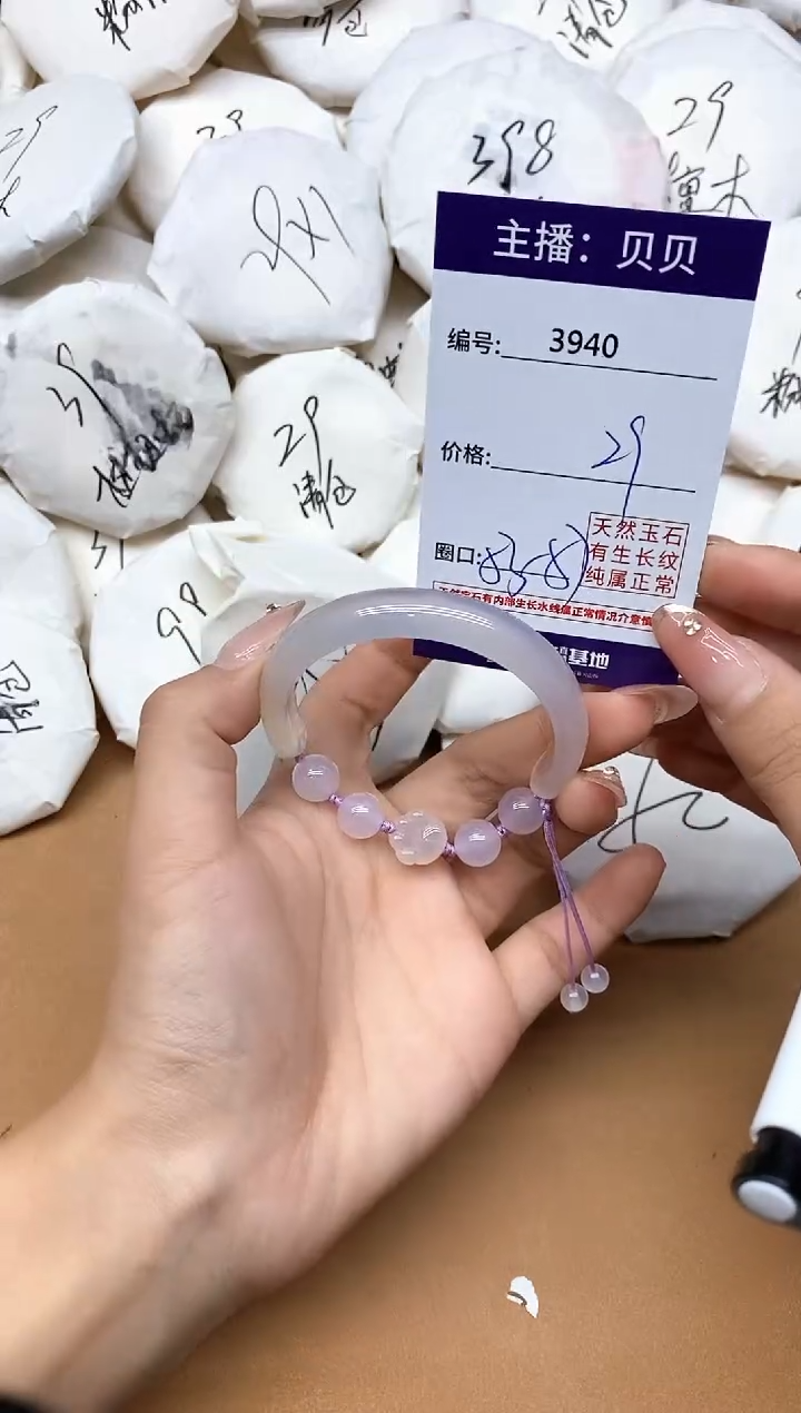 手镯玛瑙/玉髓未镶嵌3940