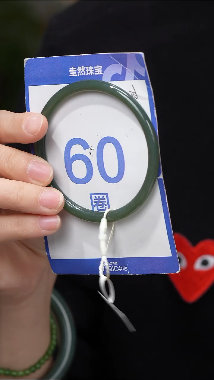 和田玉手镯未镶嵌+429