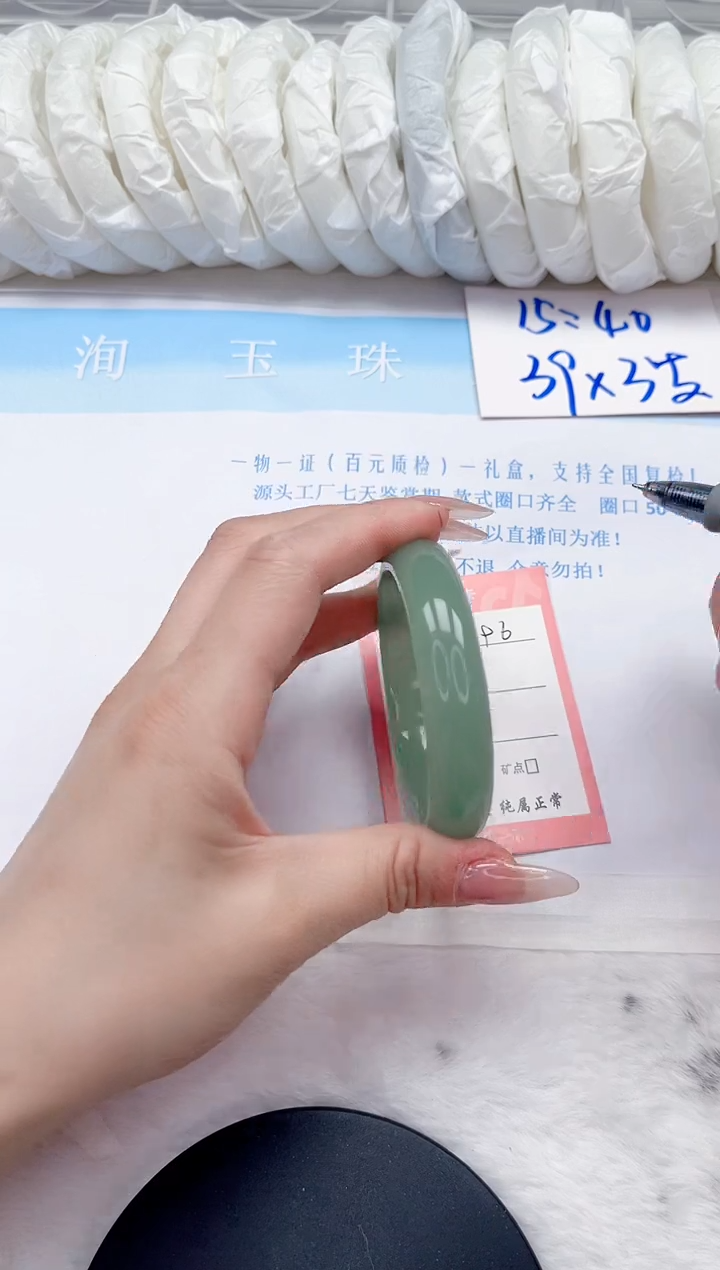 石英质玉未镶嵌手镯96-56.2