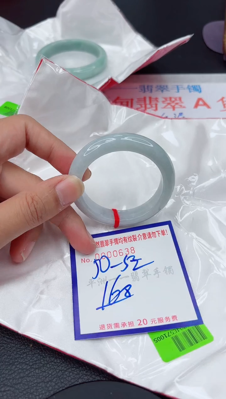 翡翠手镯未镶嵌111111111