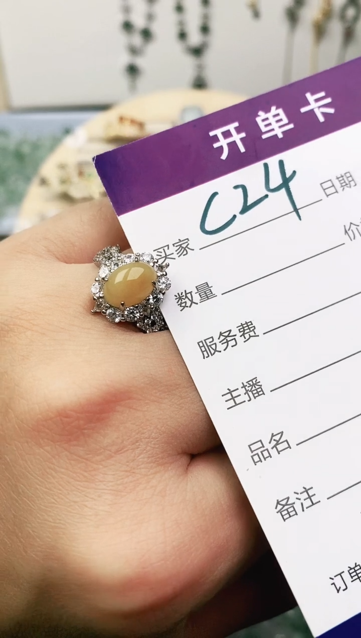 未镶嵌戒指翡翠11111111