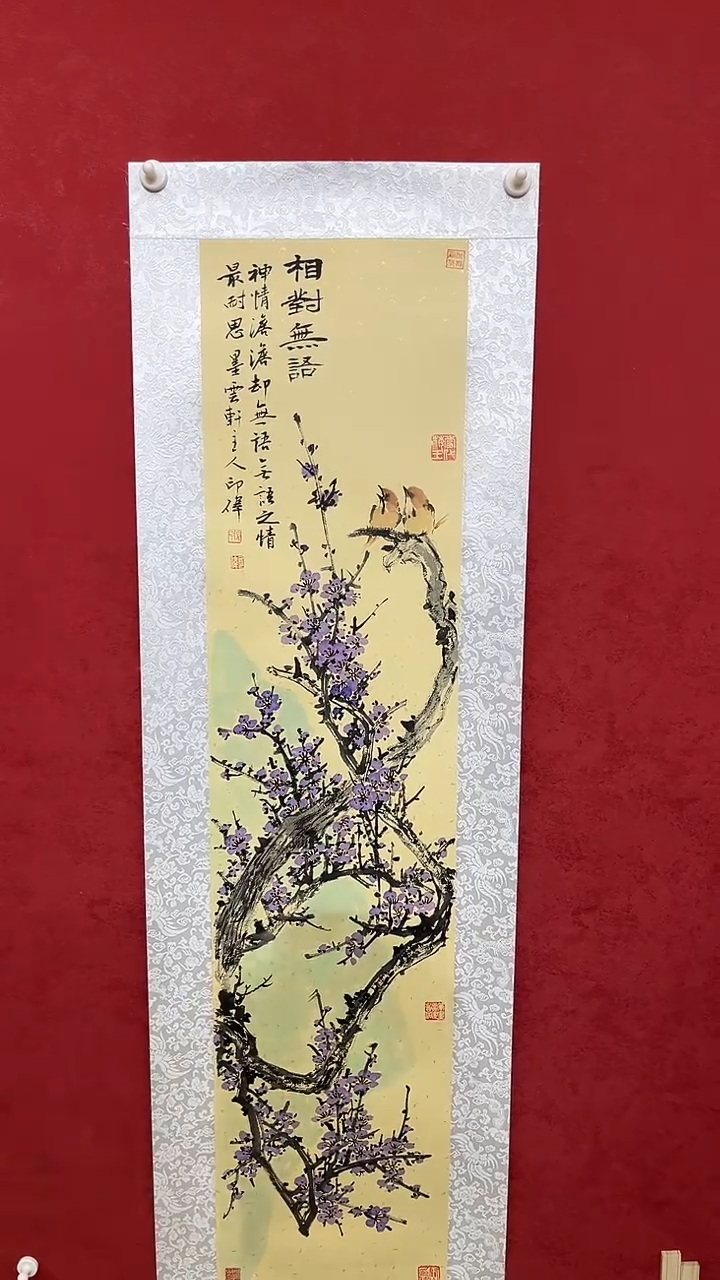 国画老师创作作品  104