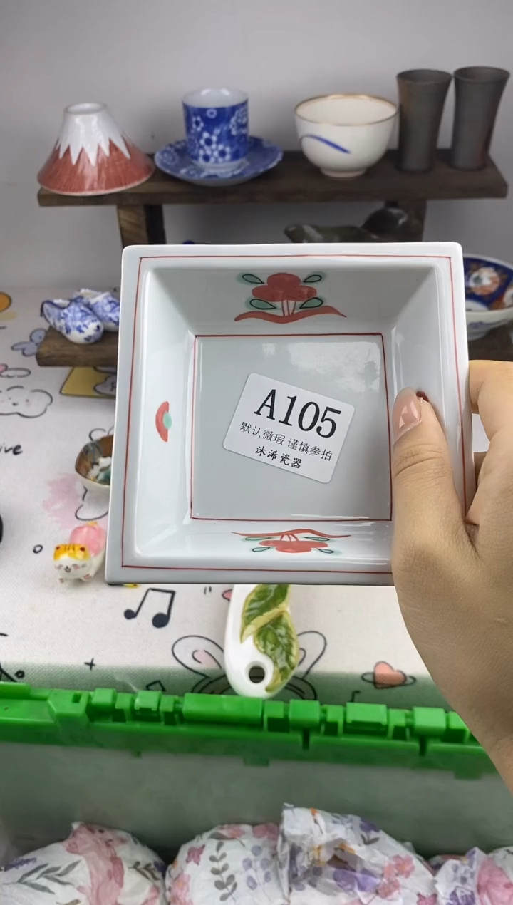 瓷片李*A      105