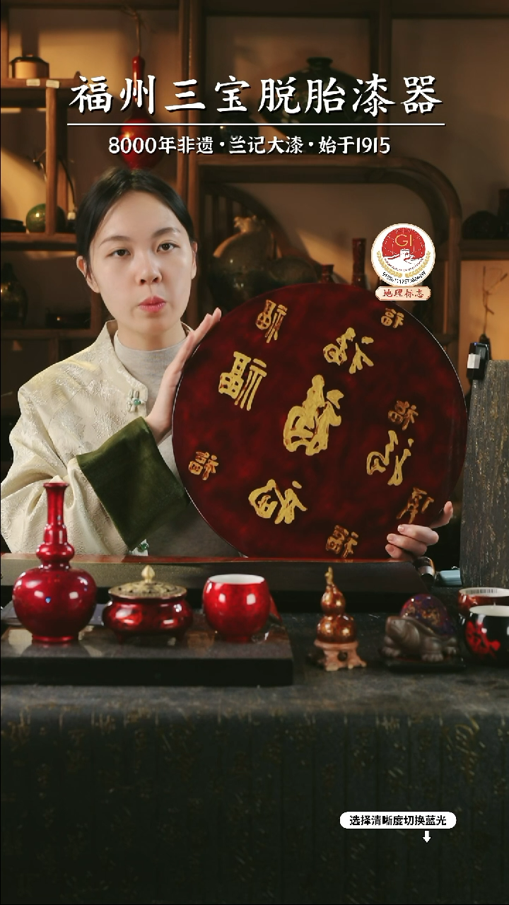 【闪购商品】大漆漆器 金福干泡茶盘