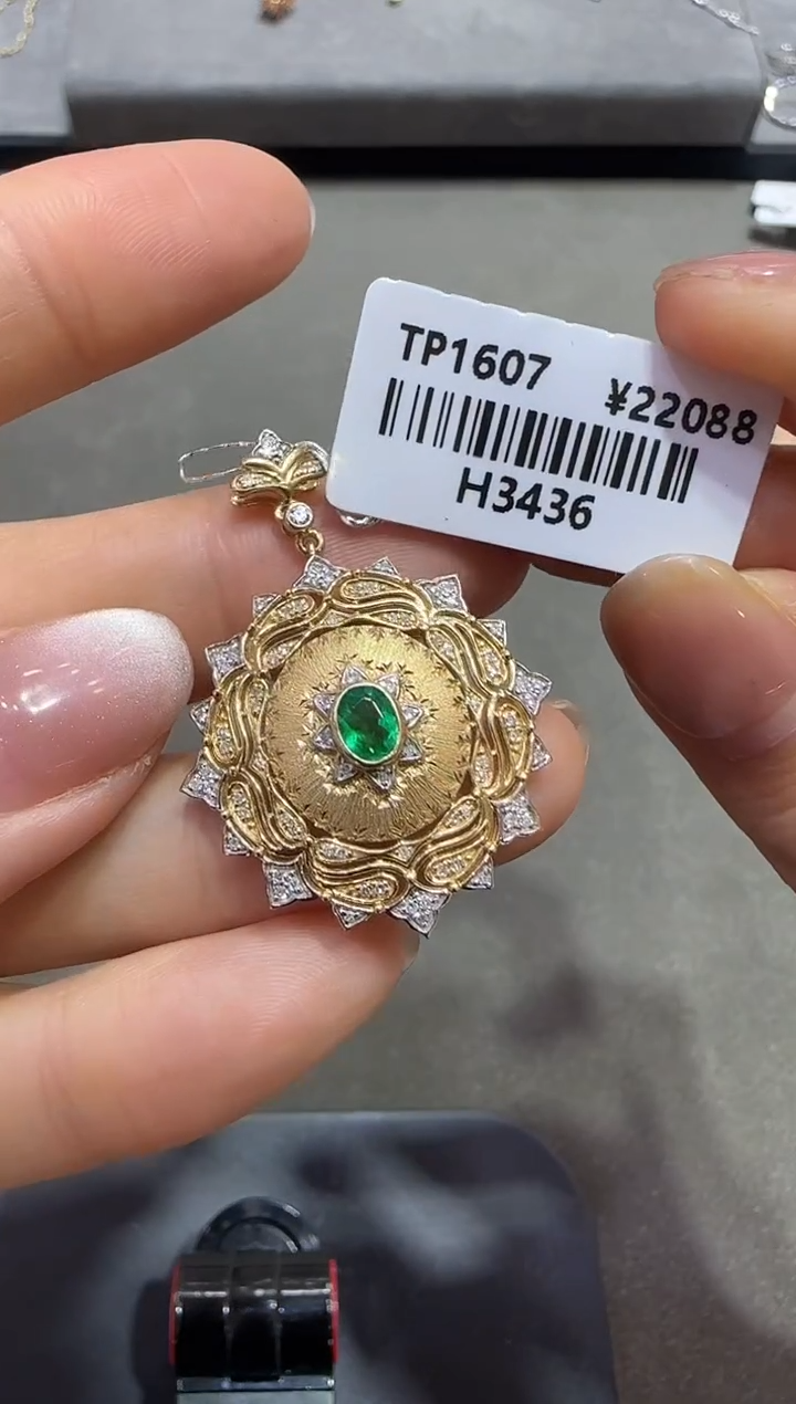 【闪购商品】祖母绿/18K金镶嵌h3436