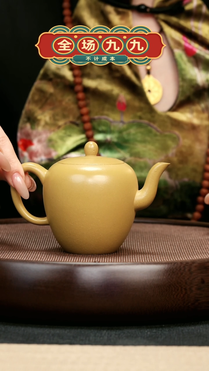 【闪购商品】紫砂茶壶30黄金段美人肩壶