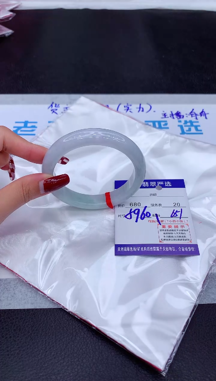 【闪购商品】翡翠手镯未镶嵌1111111111111