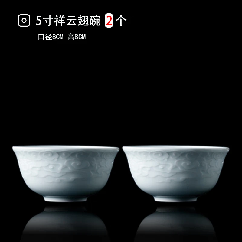 GZ RL/红叶2个正价5寸影青雕刻祥云翅碗手工