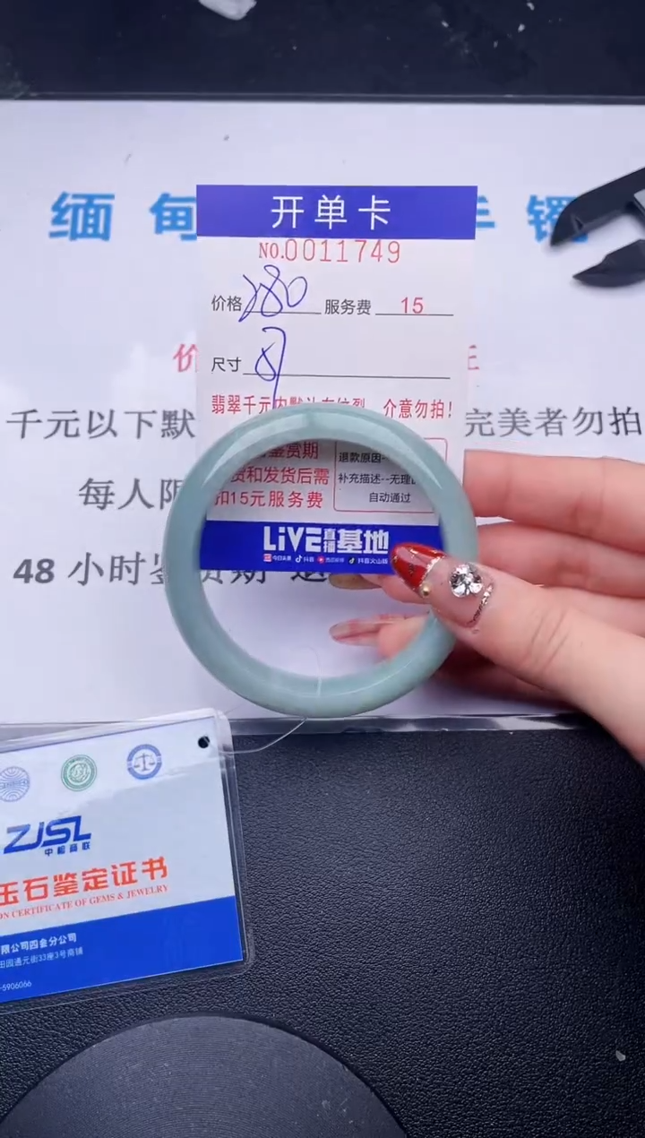 【闪购商品】哪个图片就是发哪个49