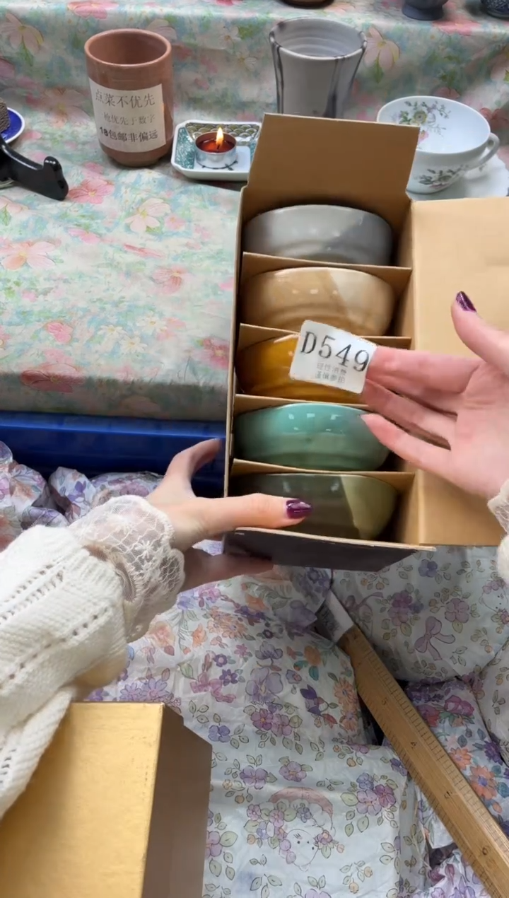 瓷片东**猪       D549*