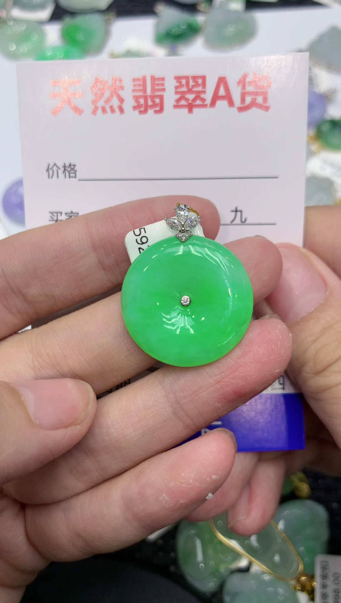 【闪购商品】翡翠颈饰18K金镶嵌111111111111