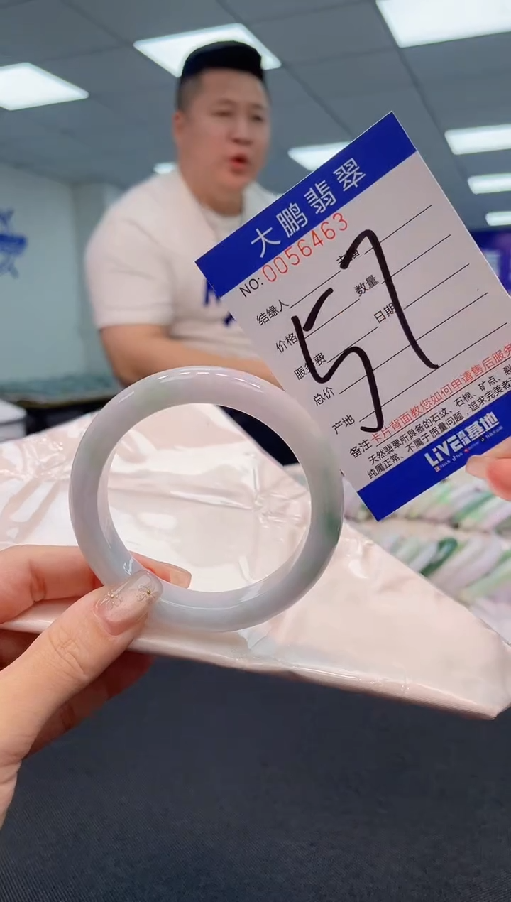 【闪购商品】翡翠手镯未镶嵌AAAAAAAAAA