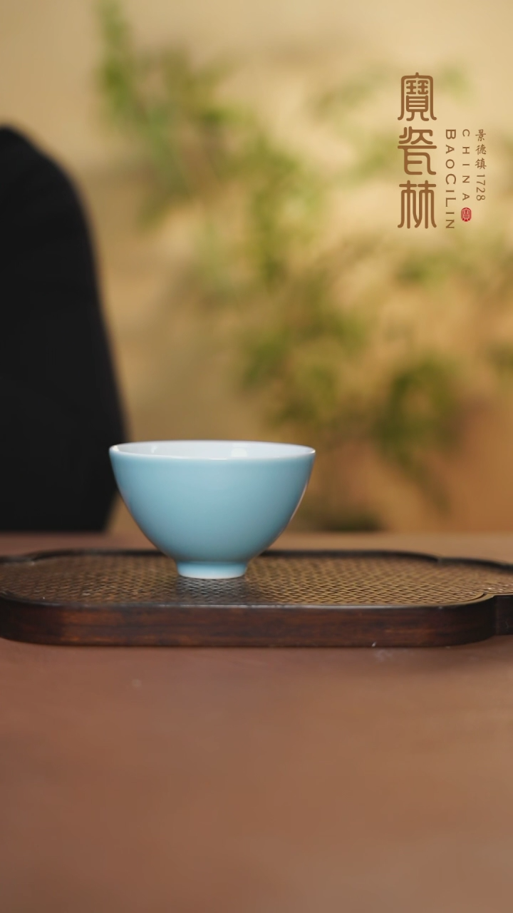 【闪购商品】宝瓷林西施杯天青